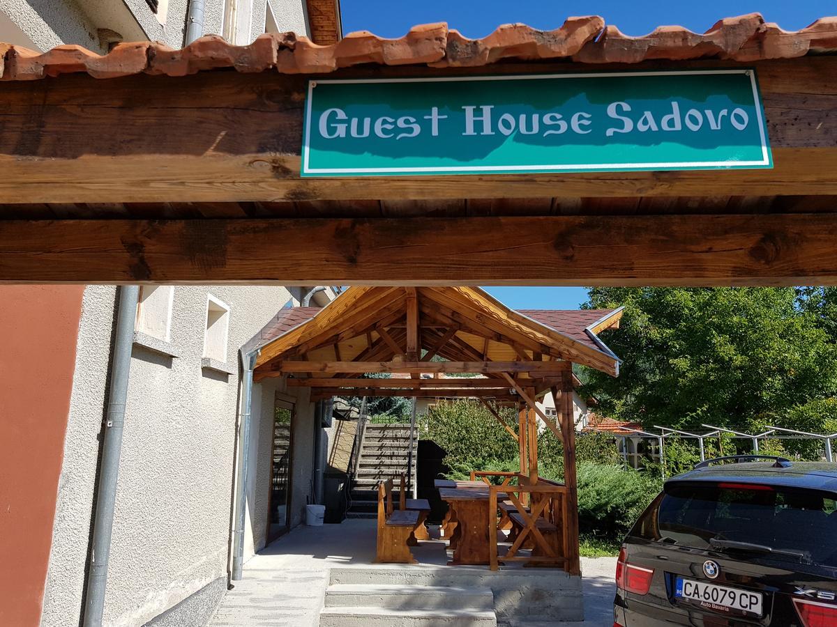 Къща За Гости Садово Guest House Sadovo Exterior foto